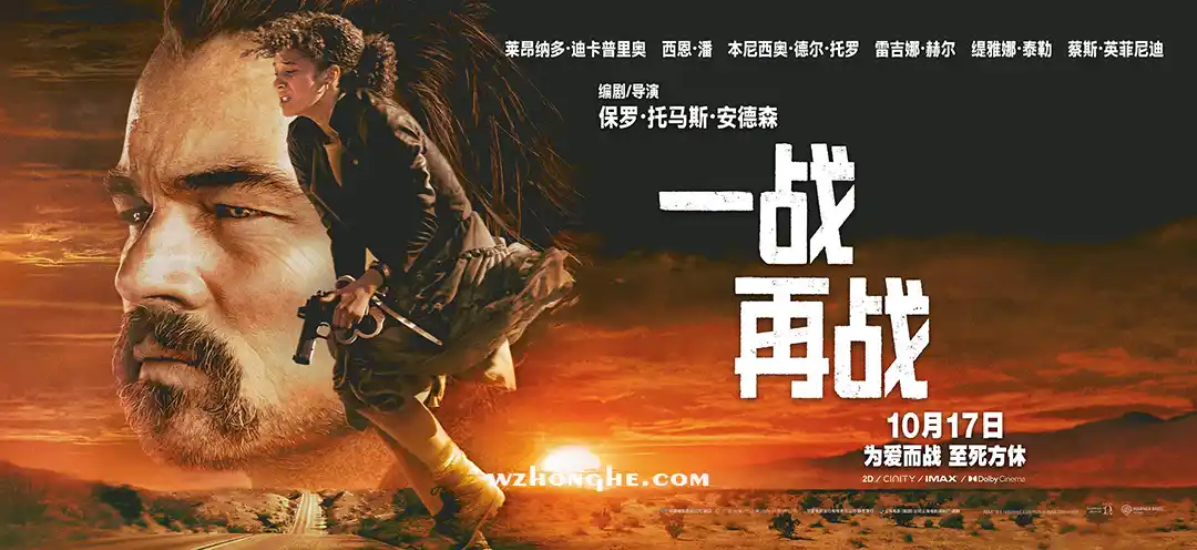 一战再战 - 无中和wzhonghe.com-2